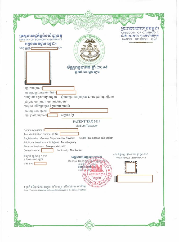 Cambodia Patent Tax Sample 